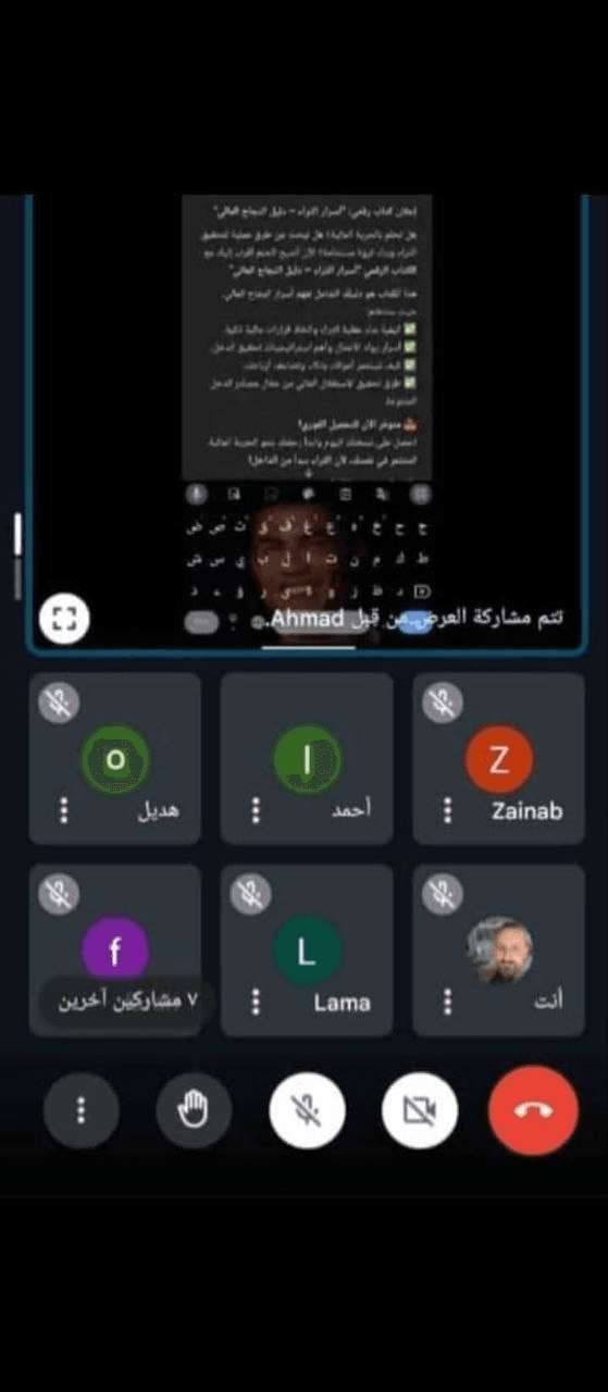 جلسات تفاعلية Online في الذكاء الاصطناعي