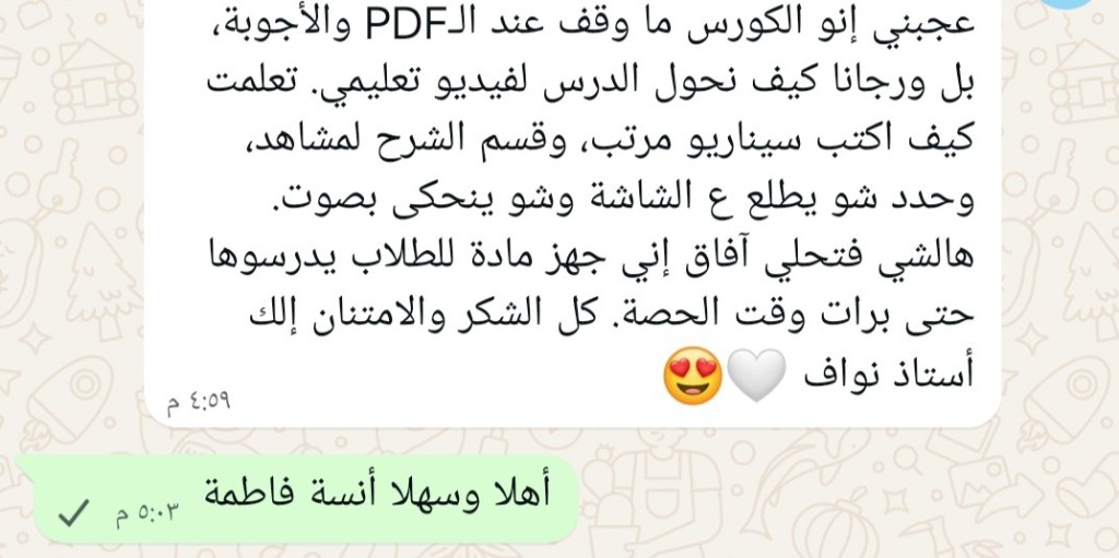 🎬 الفيديوهات والسيناريو التعليمي - «تعلمت كيف أكتب سيناريو مرتب، وقسم الشرح لمشاهد، وحدد شو يطلع ع الشاشة وشو ينحكى بصوت.. جهزت مادة للطلاب يدرسوها برات الحصة»