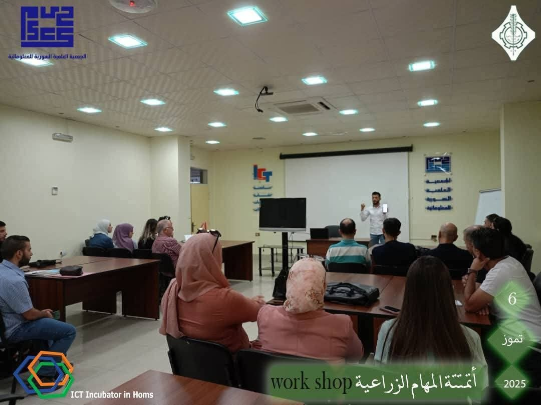 أتمتة المهام الزراعية