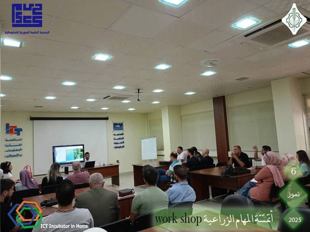 أتمتة المهام الزراعية